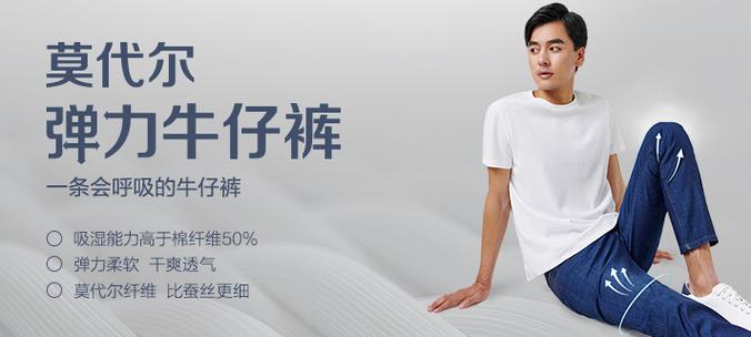 服装广告语最火十句截图3