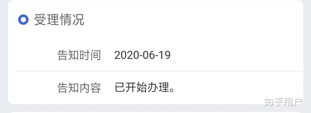 天猫超市运输中可以退款吗