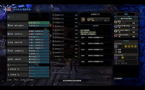 冰原无属性弓
