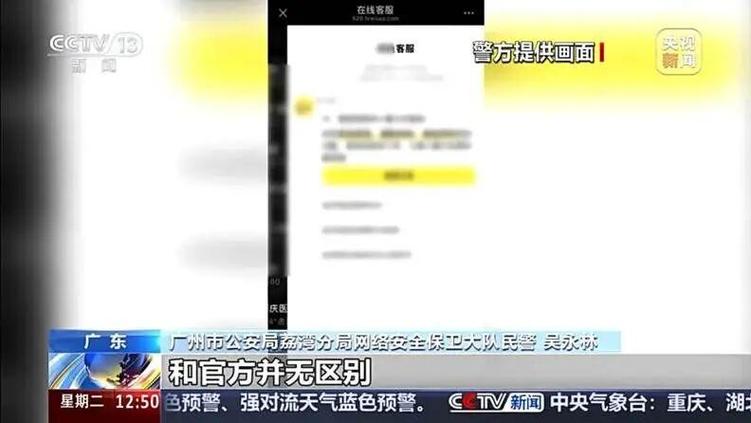舱宝鹅交易平台官方截图3