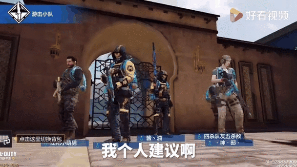 使命召唤手游ios模拟器