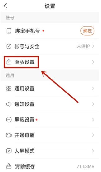 怎样才能不让别人看到我的位置
