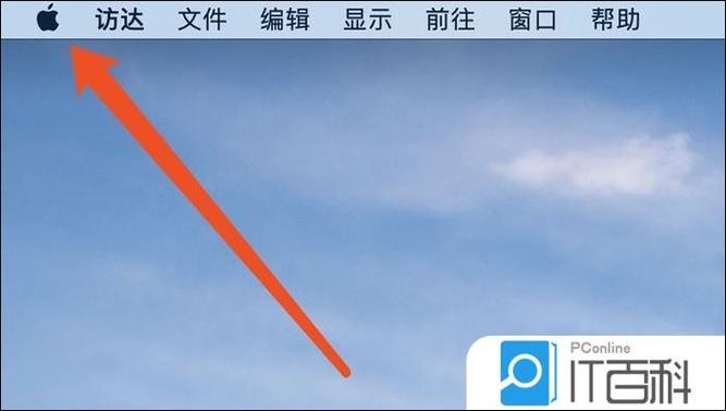 mac程序坞火箭不见了
