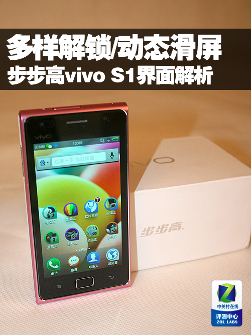 vivos1可以当电视遥控器吗