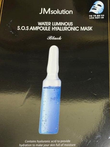 jm安瓶面膜使用方法