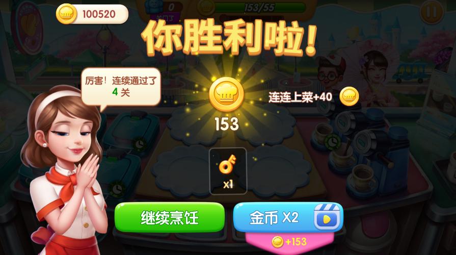 闪现下载免广告无限钻石无限金币