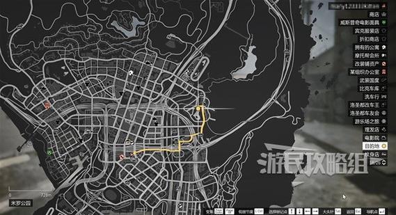 gta5任务怎么触发