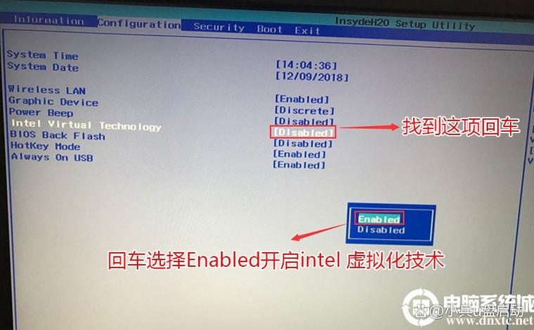 华南主板开vt教程