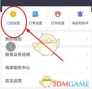 美团外卖没收到货怎么办