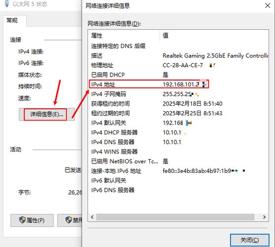 wifi设置ip地址