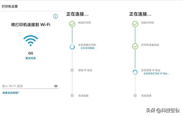 惠普联网打印机怎么联网