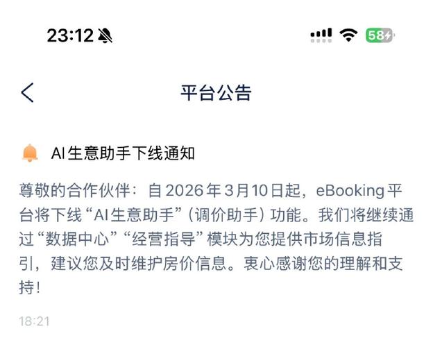 qq访客平台全网+最低价啊豪