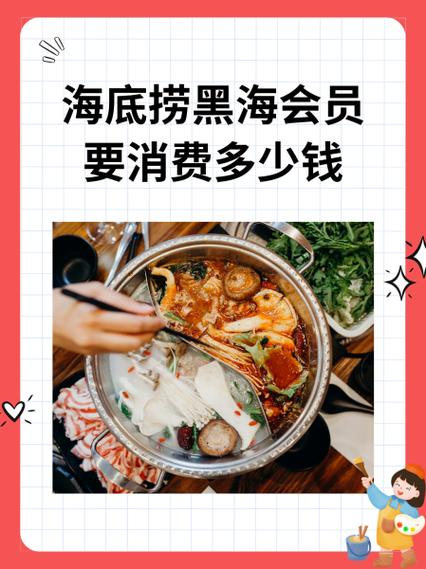 黑海会员怎么给别人用