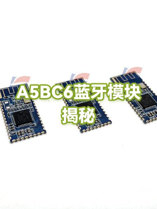 蓝牙5.0延迟的影响因素