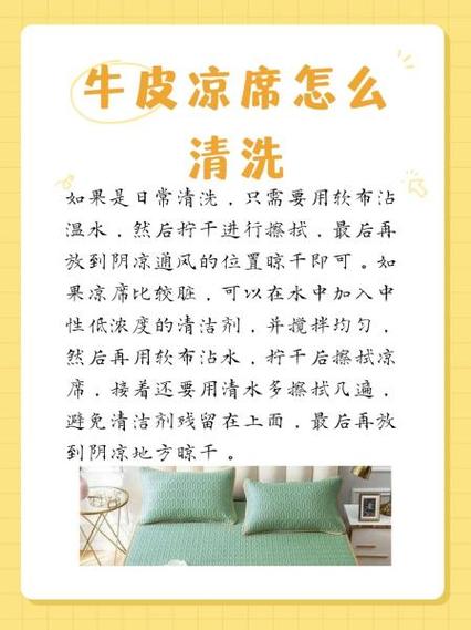 牛皮湿水后怎么处理