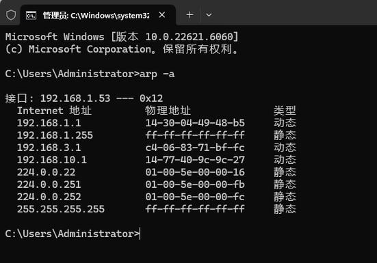 域名地址和ip地址 域名地址和ip地址
