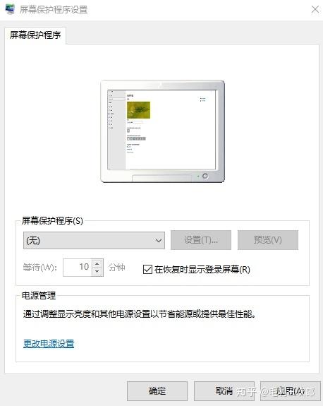 手机屏幕变成灰色了怎么办华为