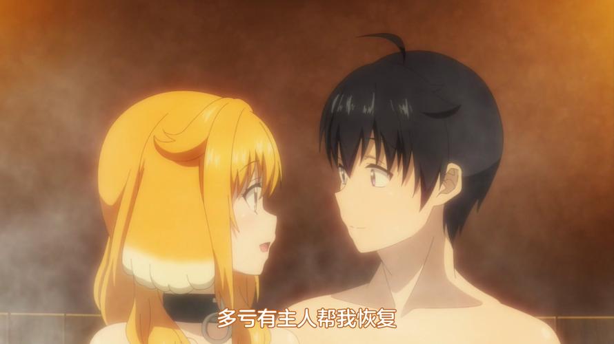 异世界迷宫无修版对比