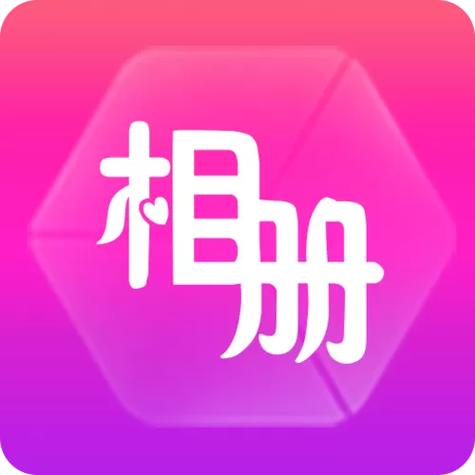 动感秀相册制作免费模板下载