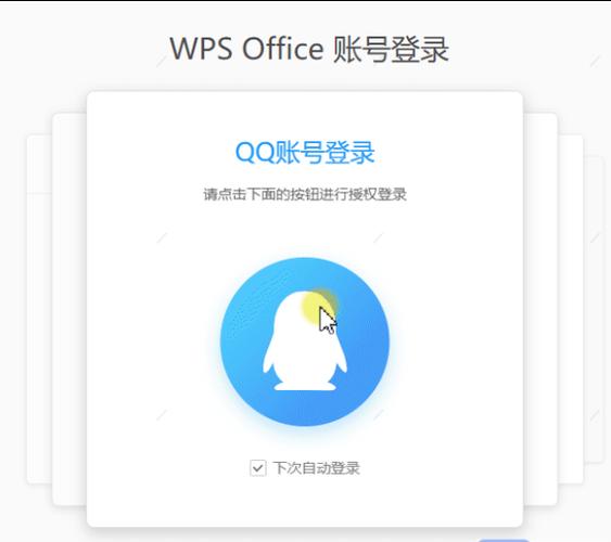wps卸载后再重装文件还在吗