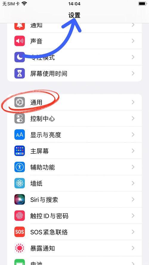 苹果手机输入法怎么设置全键盘