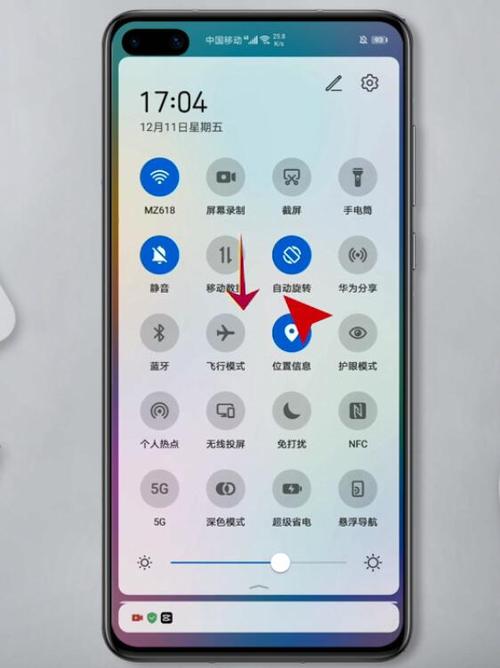 手机总是自动跳出页面