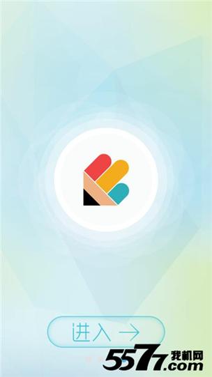 锐捷战友app下载官网