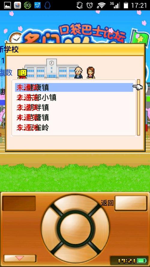 最难游戏排行前十名