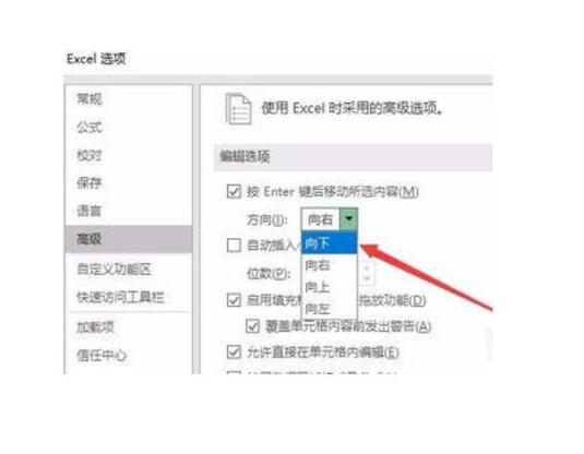 wps表格里回车键怎么么不另起一行