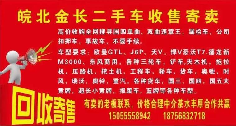 卖旧车去哪里卖