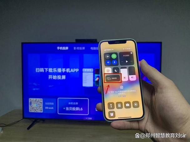 乐播投屏8.1.00截图3