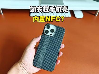 nfc隔着手机壳能刷吗