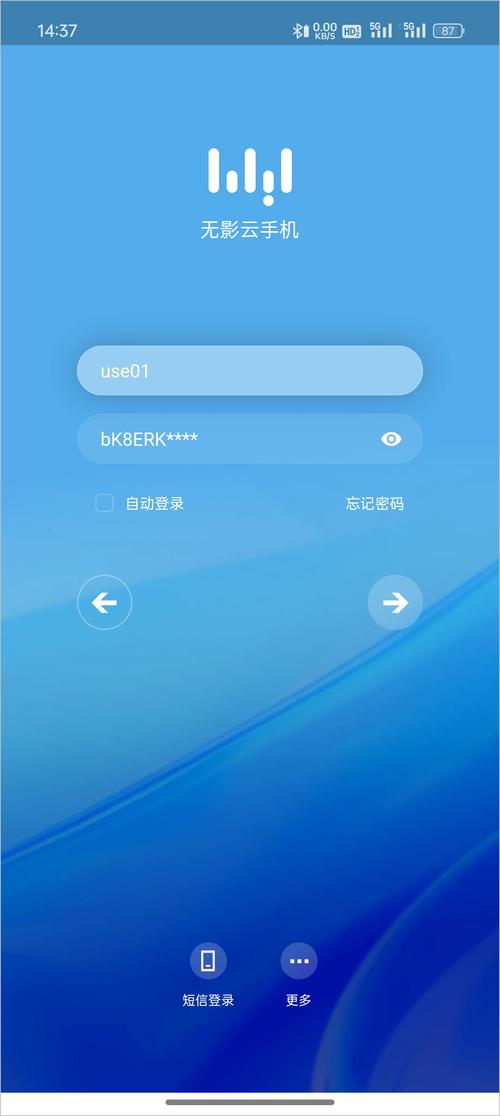 美咖云系统登录入口