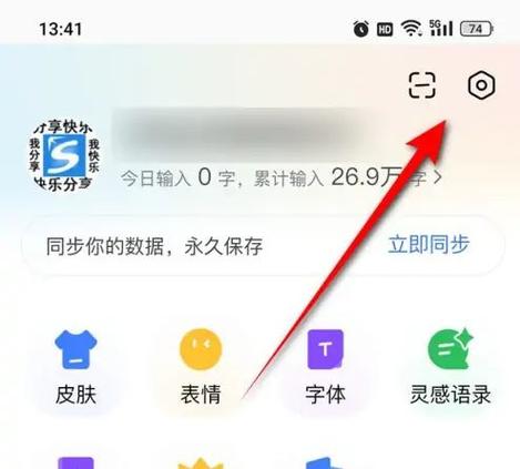 百度输入法小米版可以卸载吗