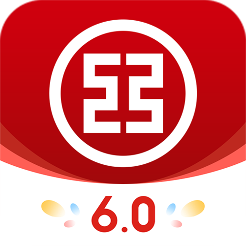 中国工商银行app最新版本