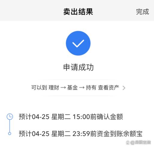 唯品花冻结有恢复过来的么