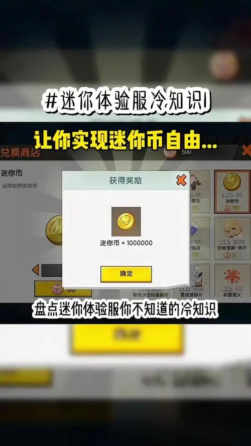 gg修改器怎么用教学迷你世界迷你币