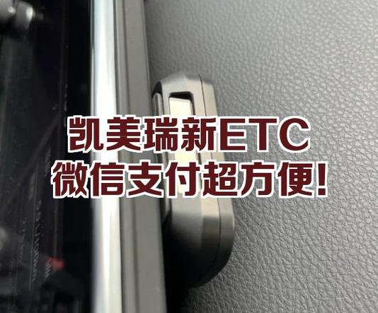 买微信ETC十大忠告