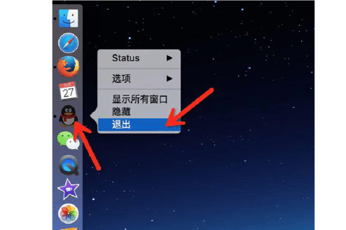 电脑怎么关闭运行程序软件截图1