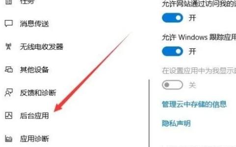 电脑怎么关闭运行程序软件截图2
