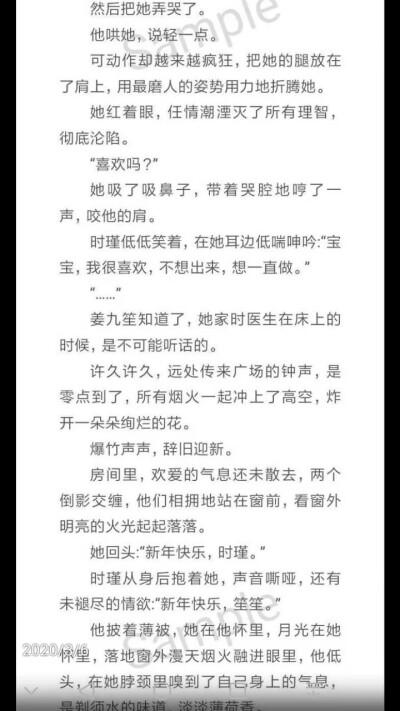 暗黑系暖婚福利群内容