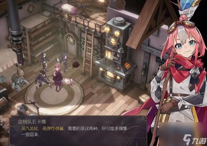 魔女之泉R宠物获取截图3