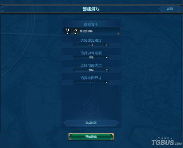 文明6编辑器设置出生点