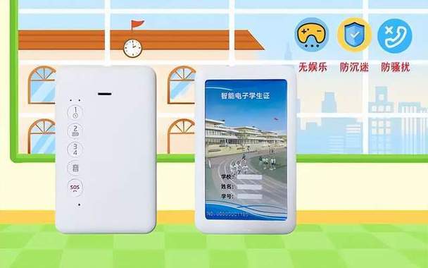 电子学生证怎么弄