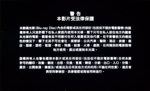为什么没有4K的3D原盘截图2