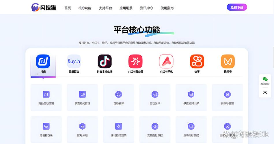 美团显示2人入住是实时的吗