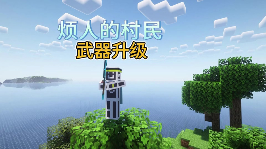 极限泰坦生存全集一口气看 极限泰坦生存全集一口气看
