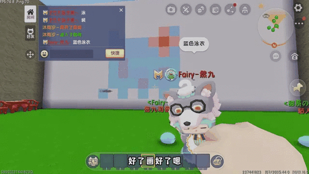 迷你世界开麦别人听不到我的声音