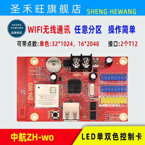 中航led官方网站