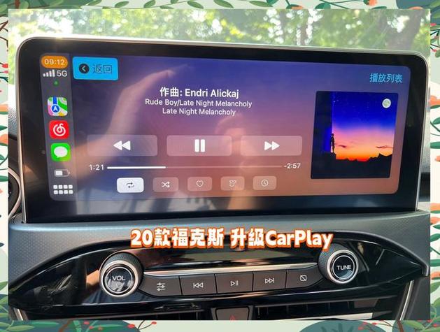 12款福克斯怎么调公里数